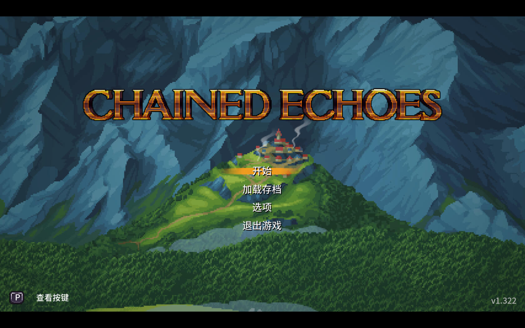 宿命残响 Chained Echoes for Mac v1.322a 中文原生版-1