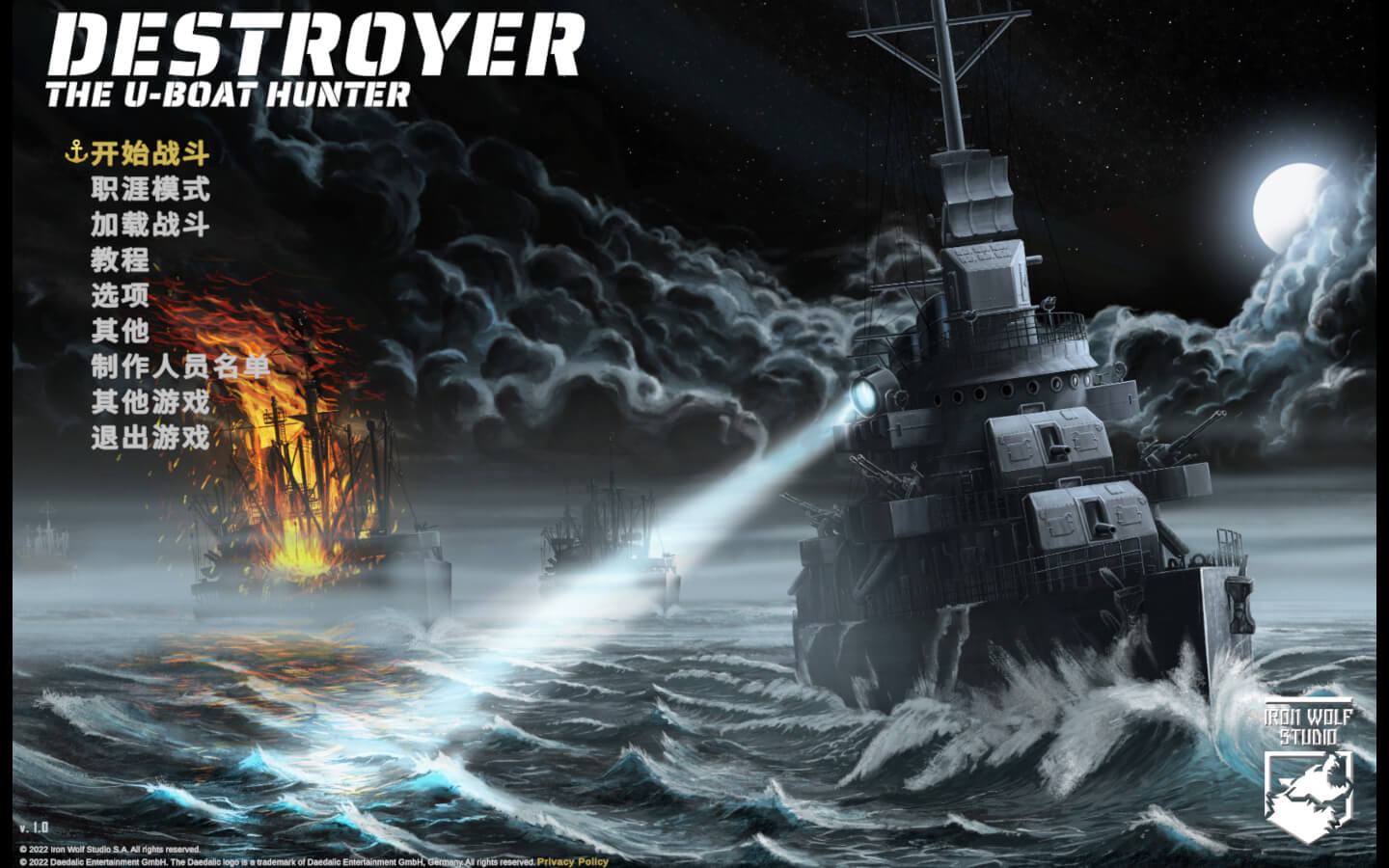 驱逐舰：U型艇猎手 Destroyer: The U-Boat Hunter for Mac v1.0.8a 中文原生版-1