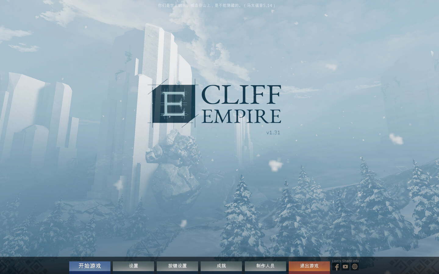 悬崖帝国 Cliff Empire for Mac v1.37 中文原生版-1