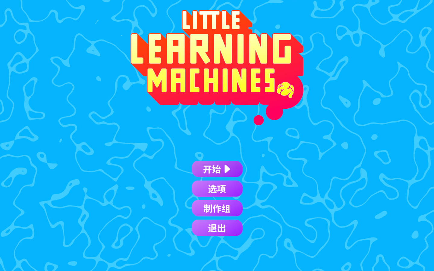 智趣小学机 Little Learning Machines for Mac v2024.3.6 中文原生版-1