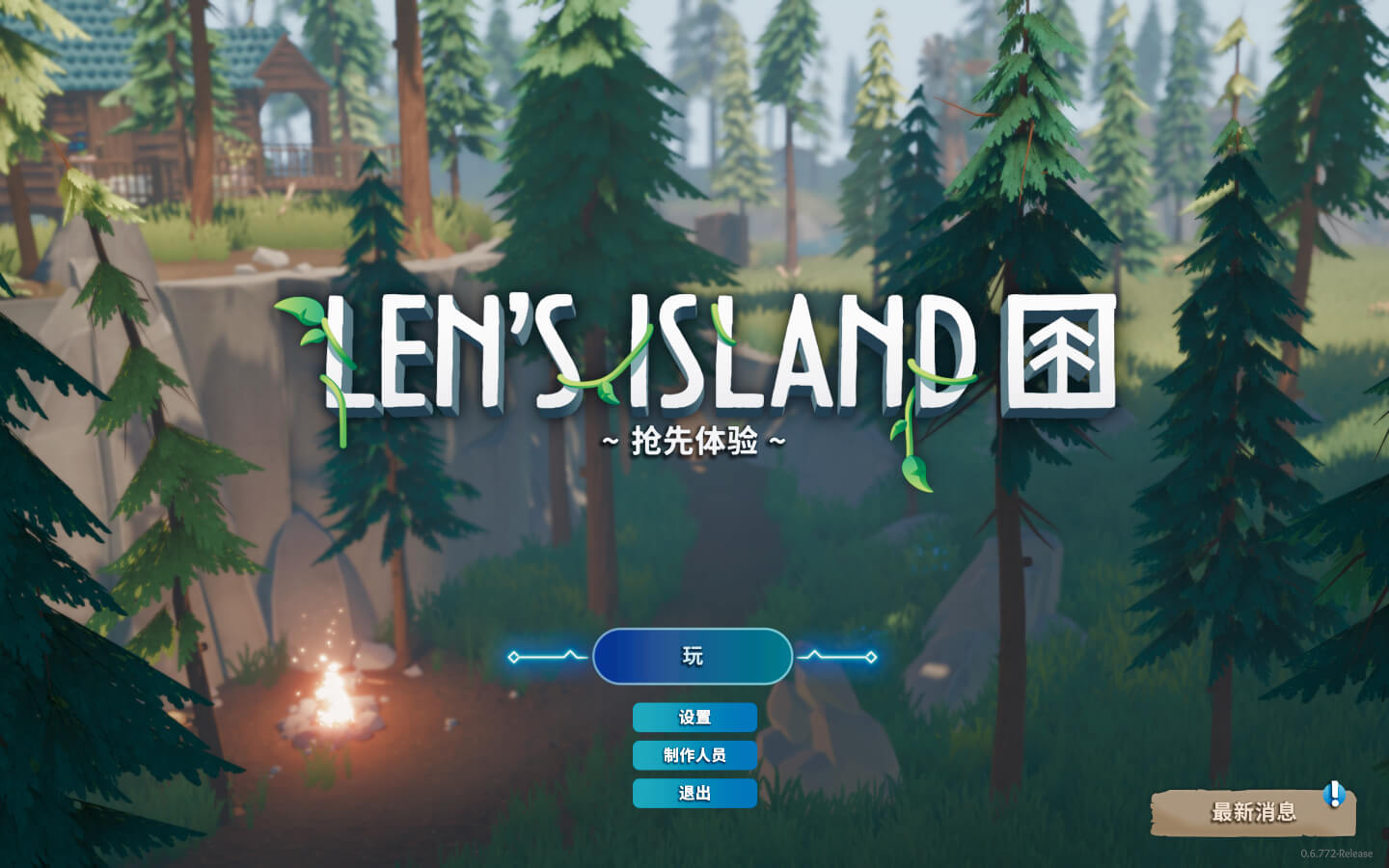 莱恩的岛 Len s Island for Mac v0.6.772 中文原生版-1