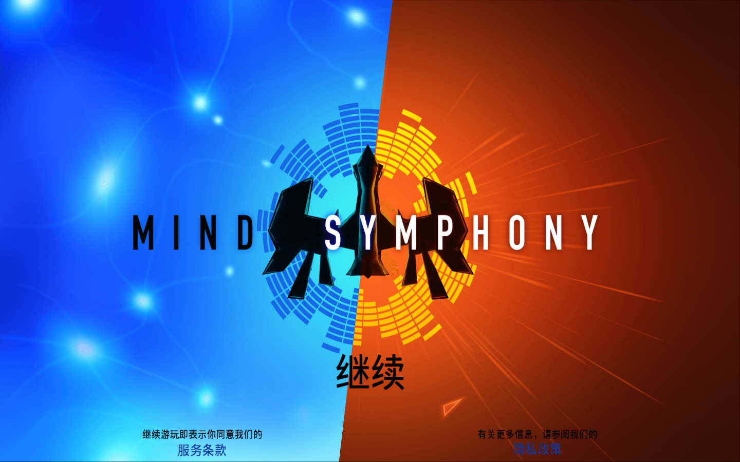 心灵交响曲 Mind Symphony for Mac v1.22.2 中文原生版-1