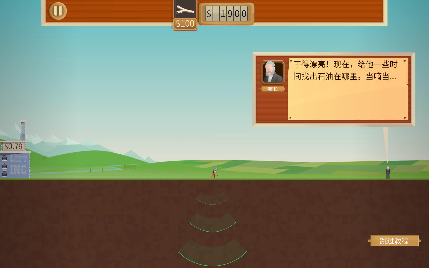 石油骚动 Turmoil for Mac v3.1.3 中文原生版 含DLC热力沸腾-3