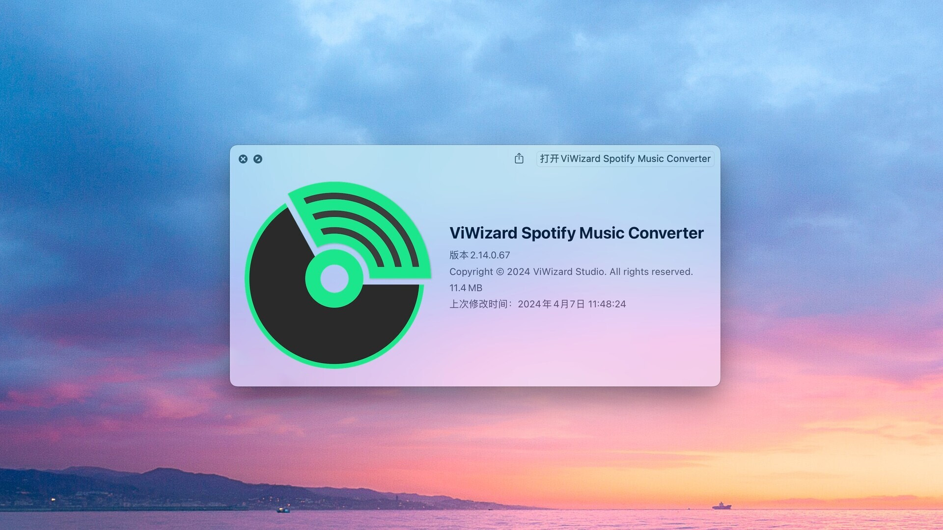 Viwizard Spotify Music Converter for Mac v2.14.0 Spotify音乐转换器 激活版-1