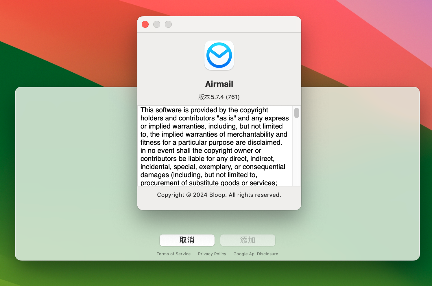 Airmail 5 for Mac v5.7.4 电子邮件客户端工具 免激活下载-1