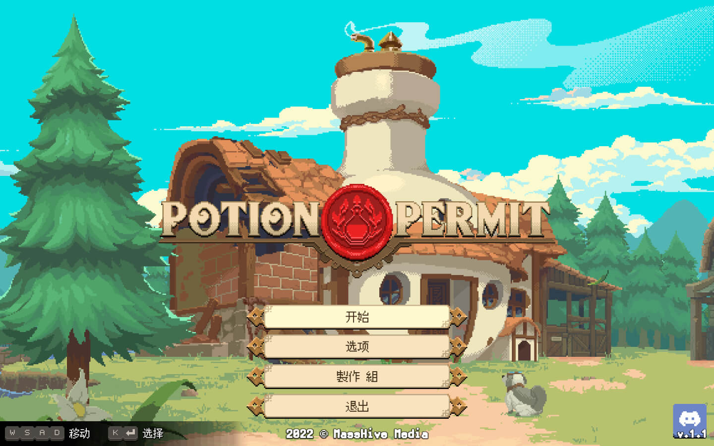 杏林物语豪华版 Potion Permit: Deluxe Edition for Mac v1.3.2 中文原生版-1