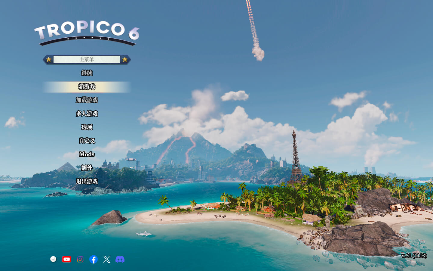 海岛大亨6 Tropico 6 for Mac vt6.1109 中文原生版 含全部DLC-1