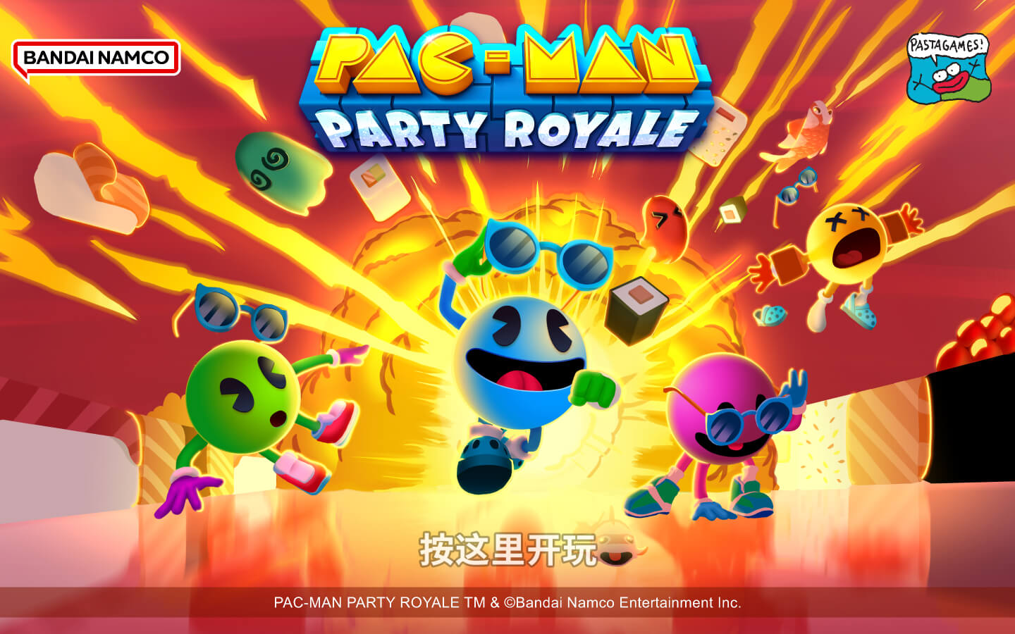 吃豆人派对 PAC-MAN Party Royale for Mac v4.5.0 中文原生版-1