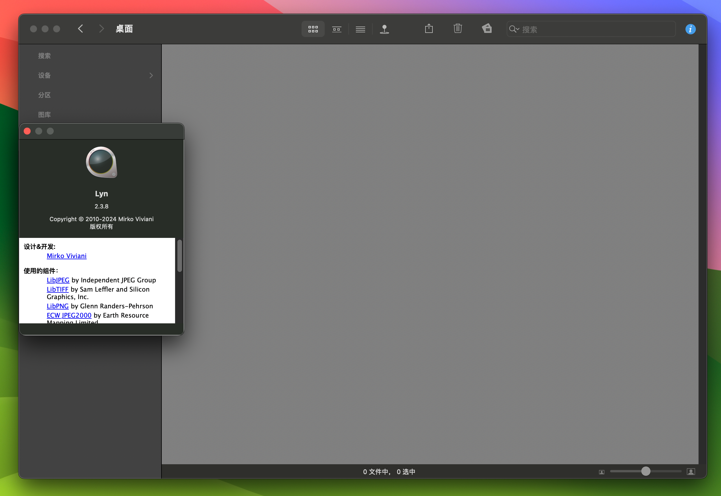 Lyn for Mac v2.3.8 轻量级图像查看器 免激活下载-1