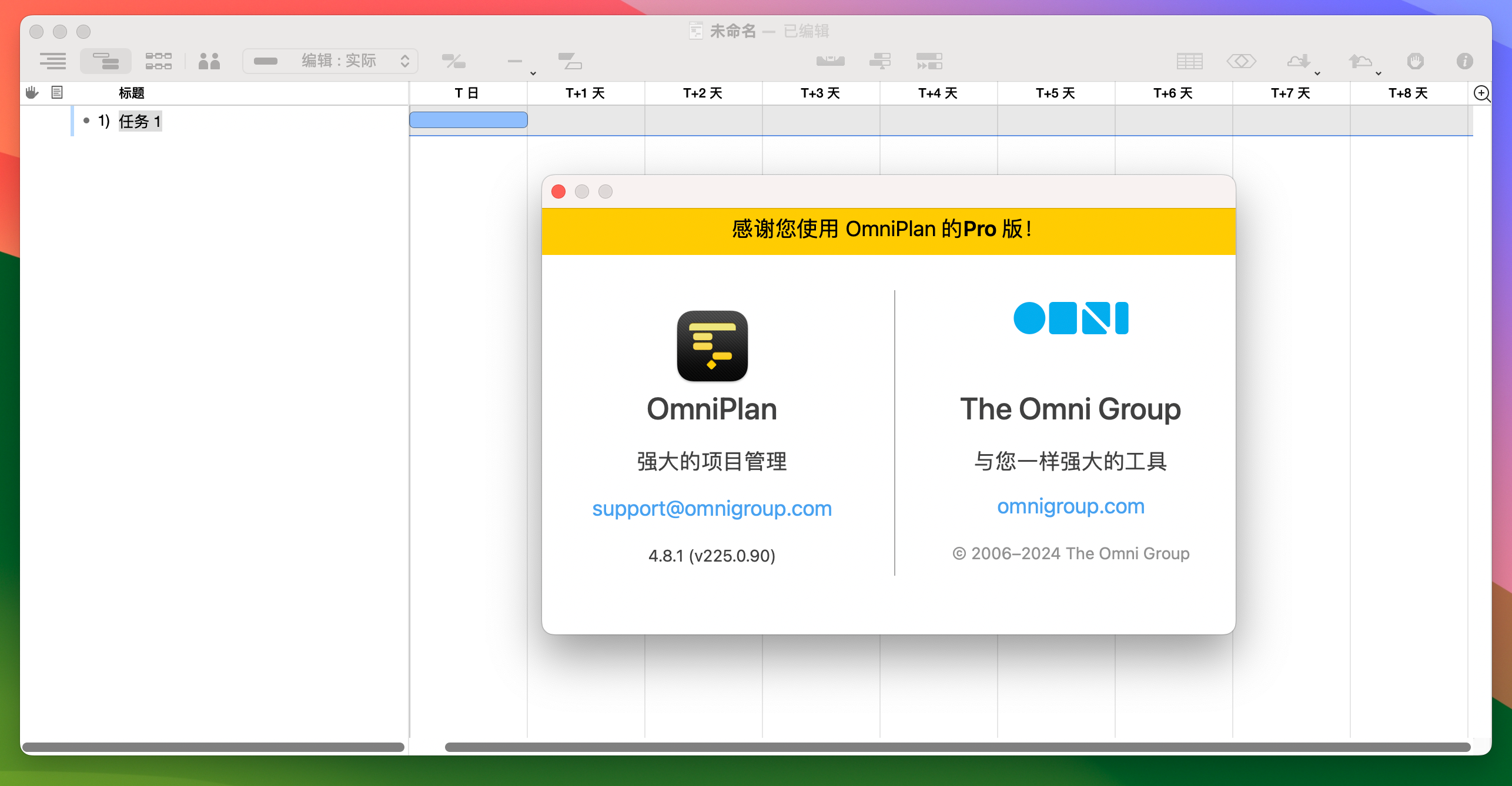 OmniPlan Pro 4 for Mac v4.8.1 最好用的项目流程管理工具 免激活下载-1