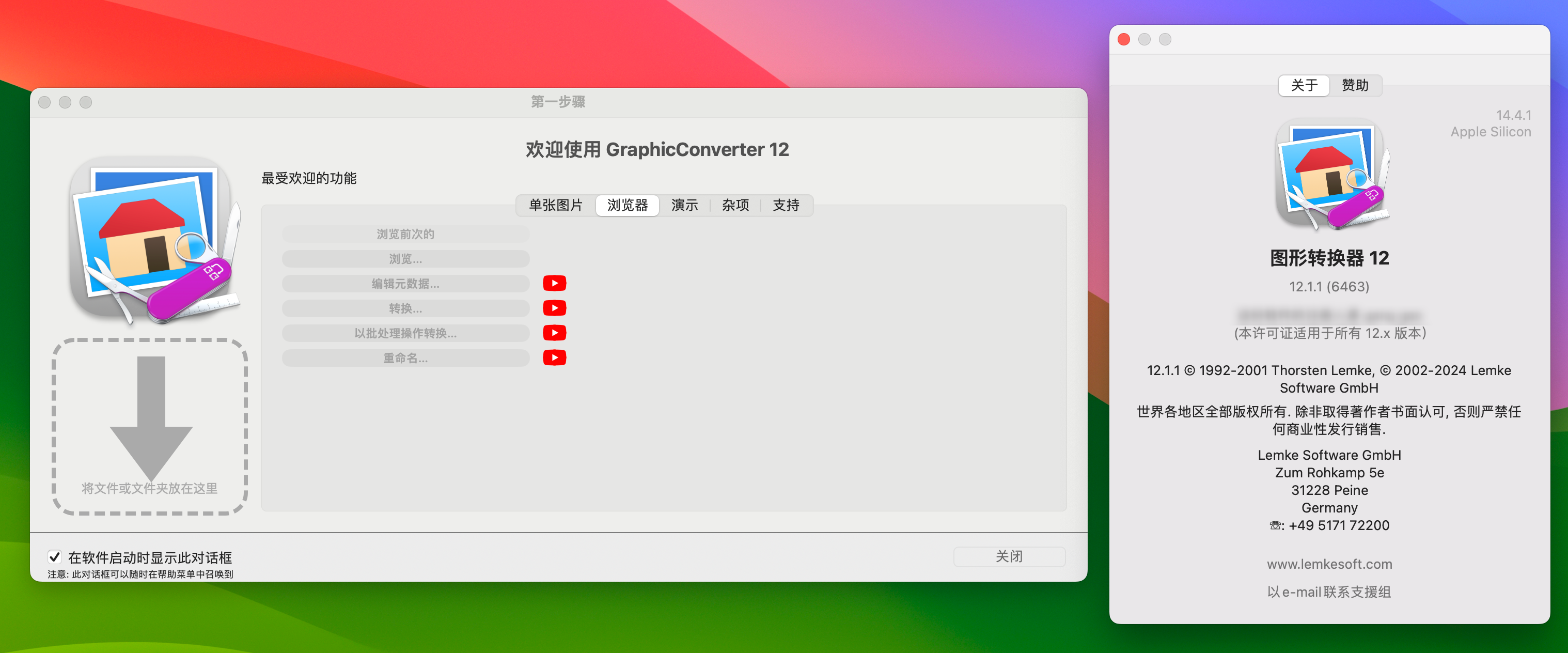 GraphicConverter 12 for Mac v12.1.2.6497 图片浏览器 免激活下载-1