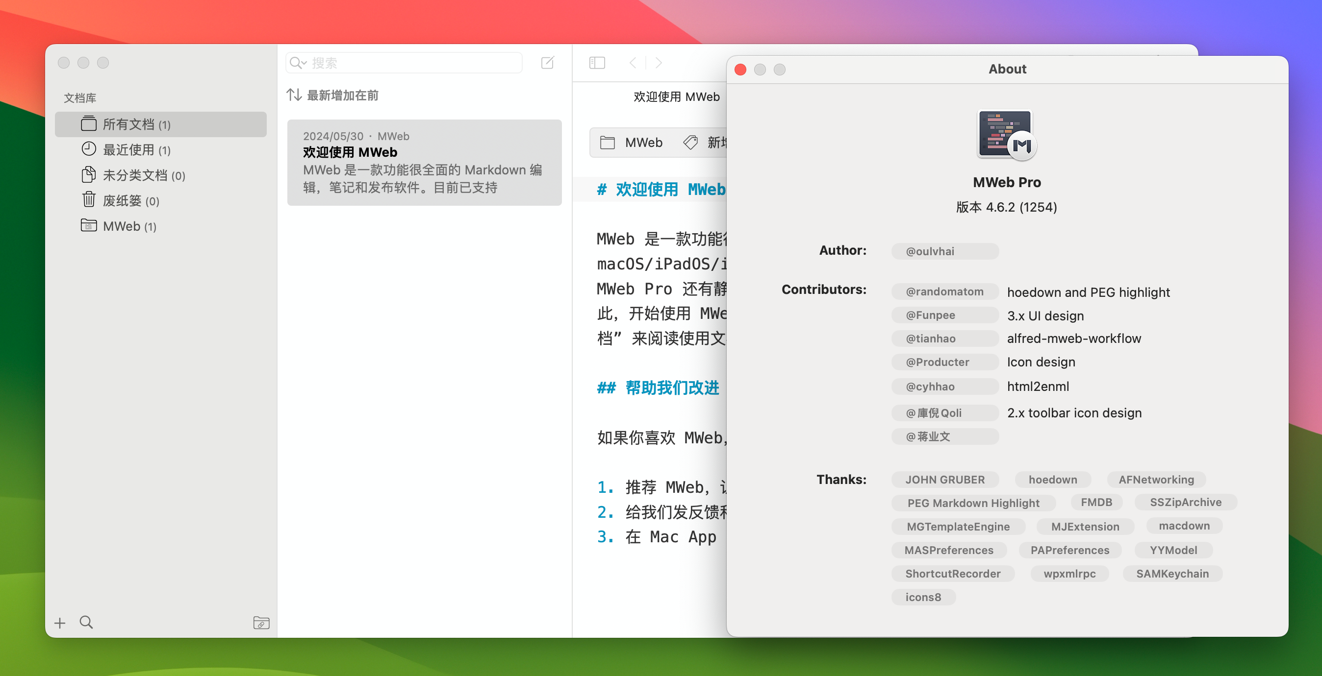 MWeb Pro for Mac v4.6.2 好用的博客生成编辑器 免激活下载-1