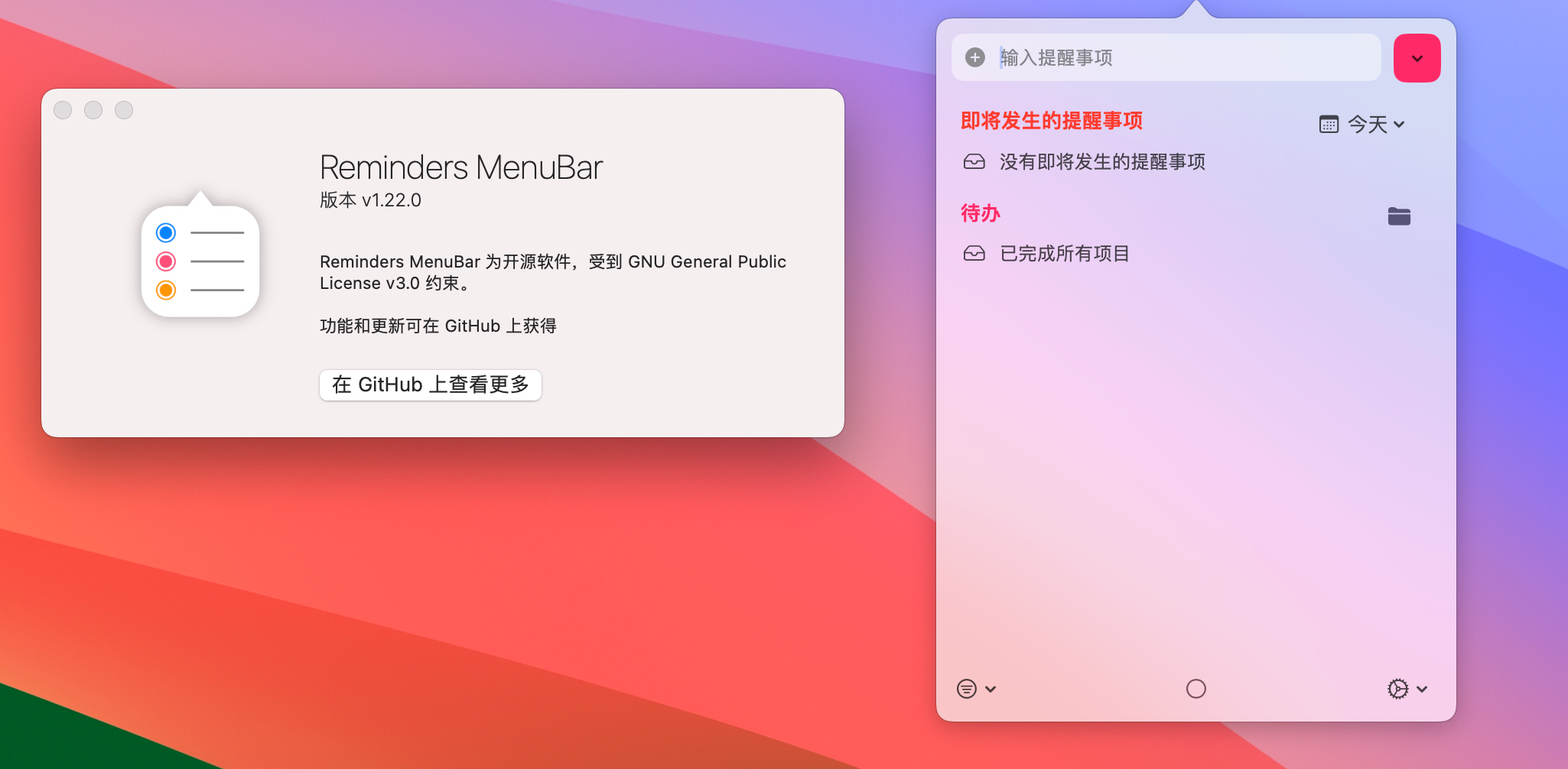 Reminders MenuBar for Mac v1.22.0 菜单栏管理提醒事项 免激活下载-1