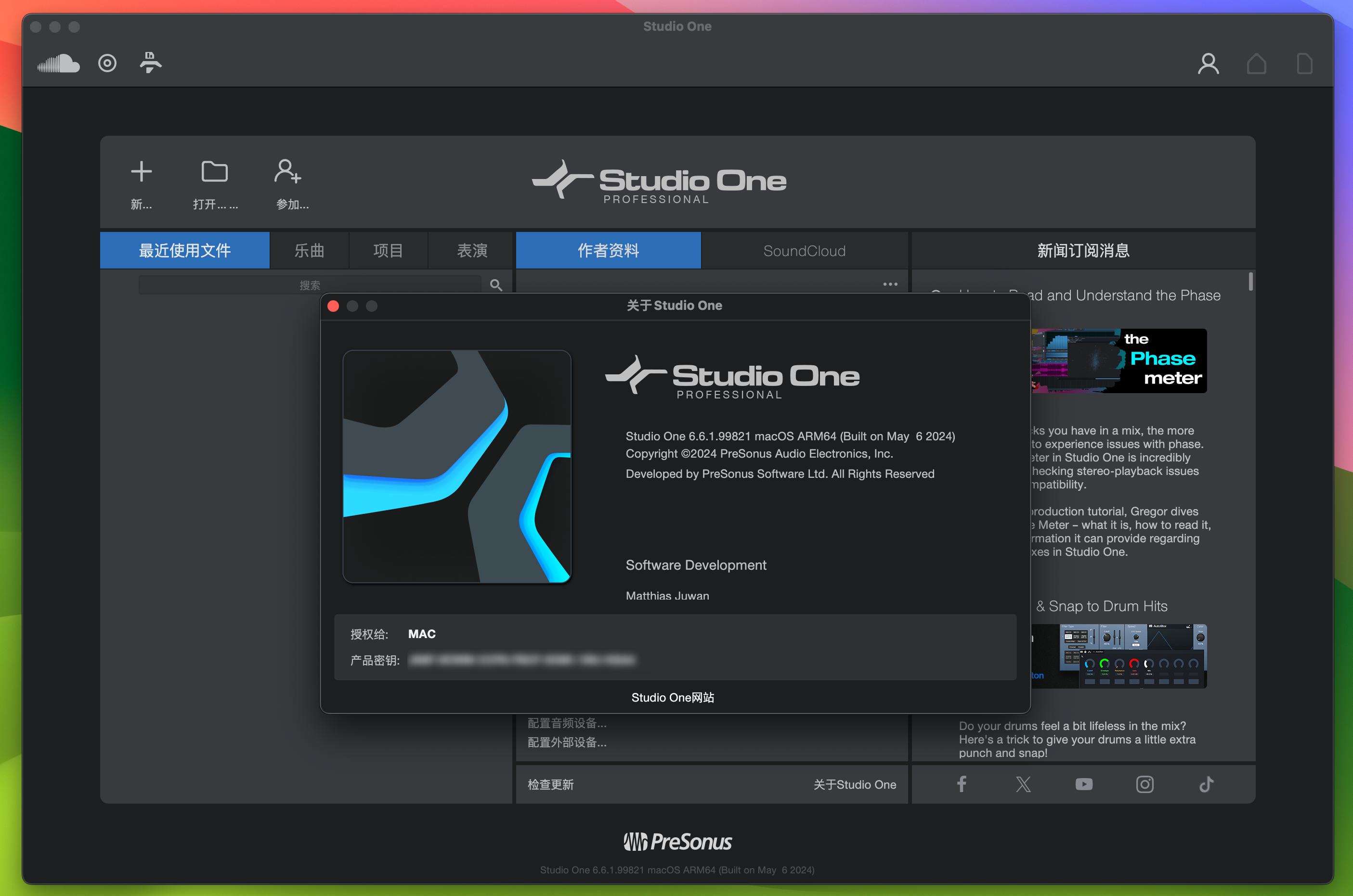PreSonus Studio One 6 Professional for Mac v6.6.1 音乐创作编辑软件 免激活下载-1