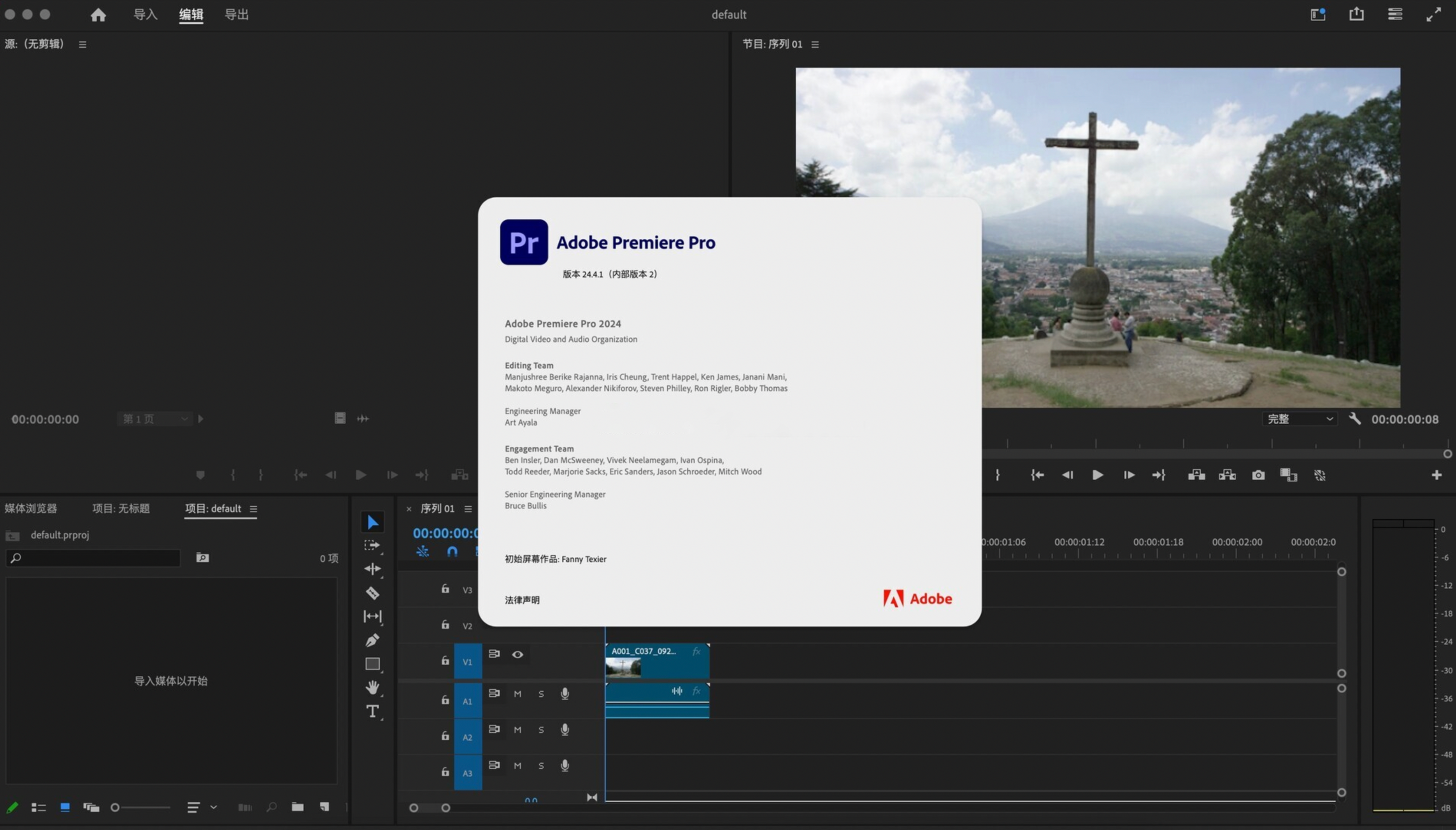 Adobe Premiere Pro 2024 for Mac v24.4.1 PR2024视频编辑软件 免激活下载-1