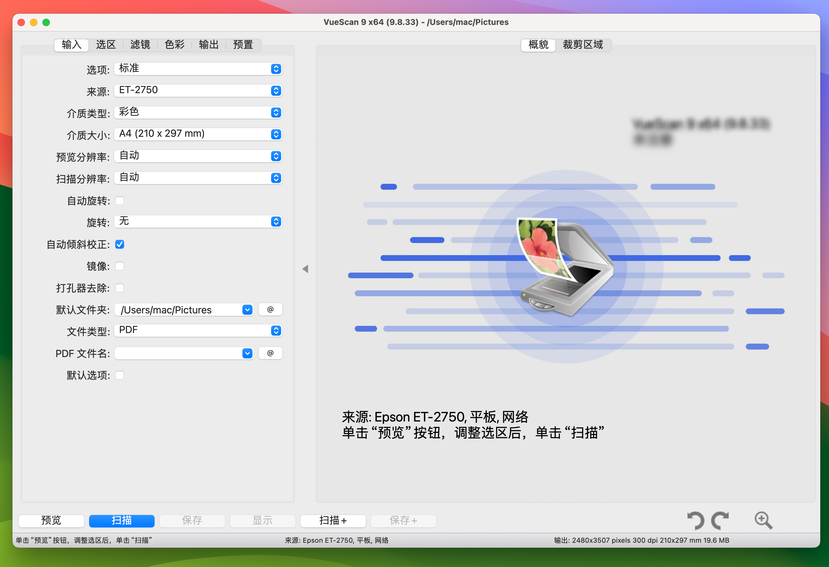 VueScan for Mac v9.8.33 万能扫描仪驱动程序 免激活下载-1