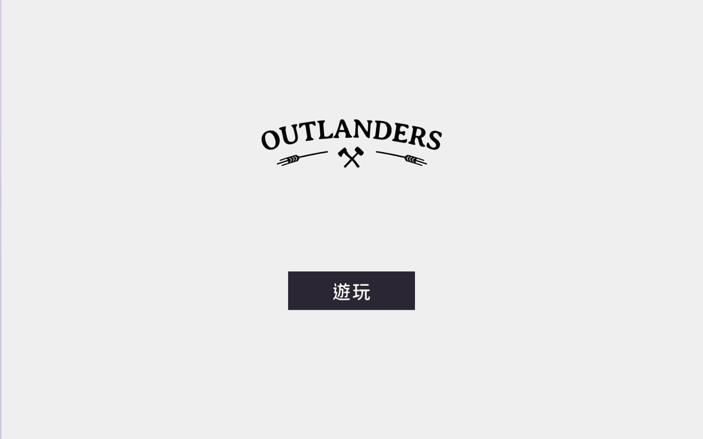 世外之地 Outlanders for Mac v40 中文原生版-1