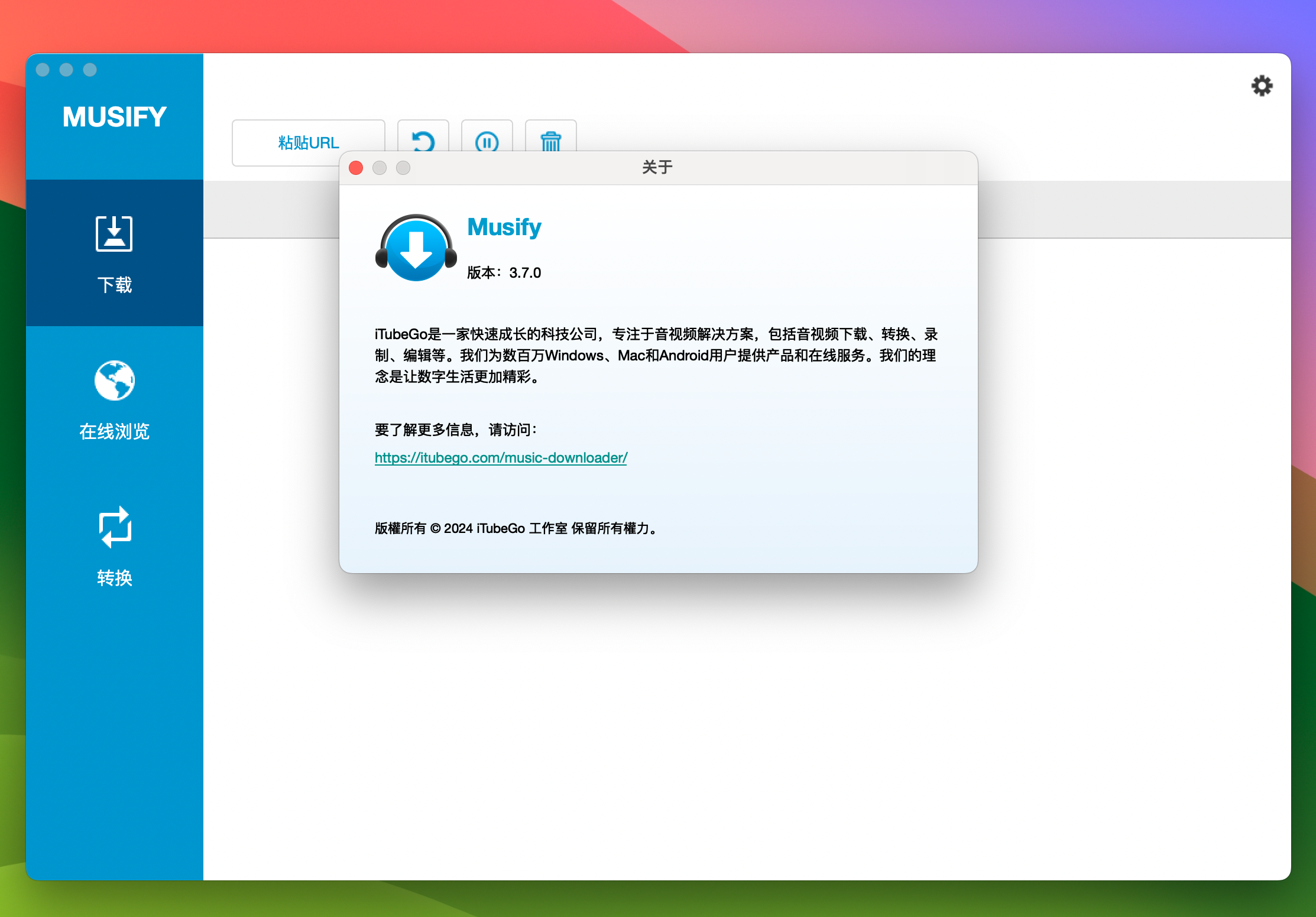 Musify for Mac v3.7.0 YouTube音乐转换器 免激活下载-1