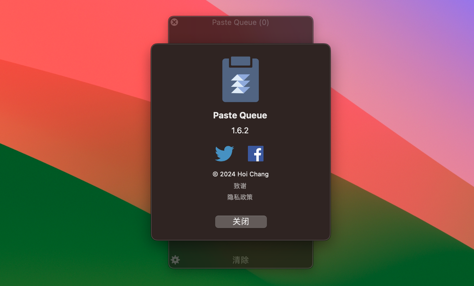Paste Queue (Multi Clipboard) for Mac v1.6.2 剪切板管理工具 免激活下载-1