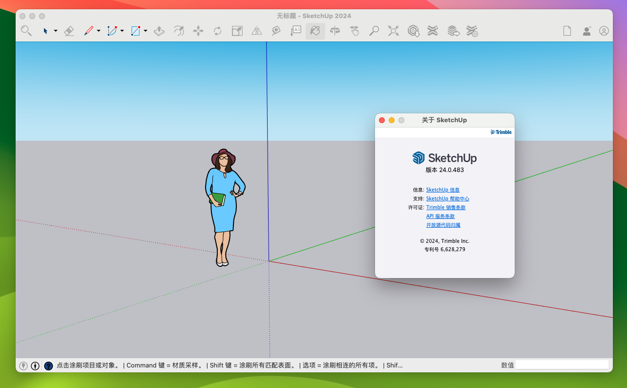 SketchUp Pro 2024 for Mac v24.0.554 su草图大师专业的3D建模软件 免激活下载-1