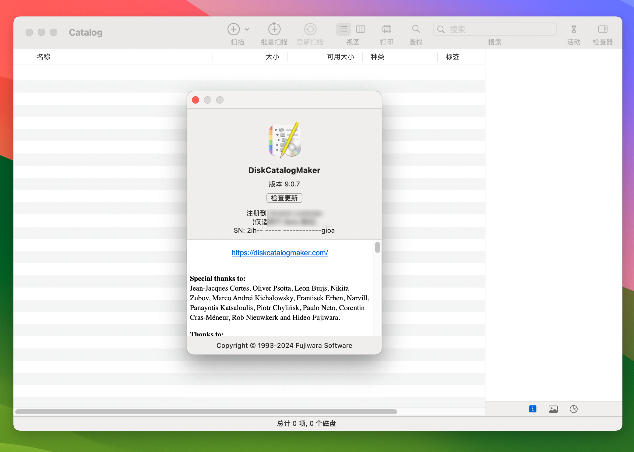 DiskCatalogMaker for Mac v9.0.7 mac磁盘管理工具 免激活下载-1
