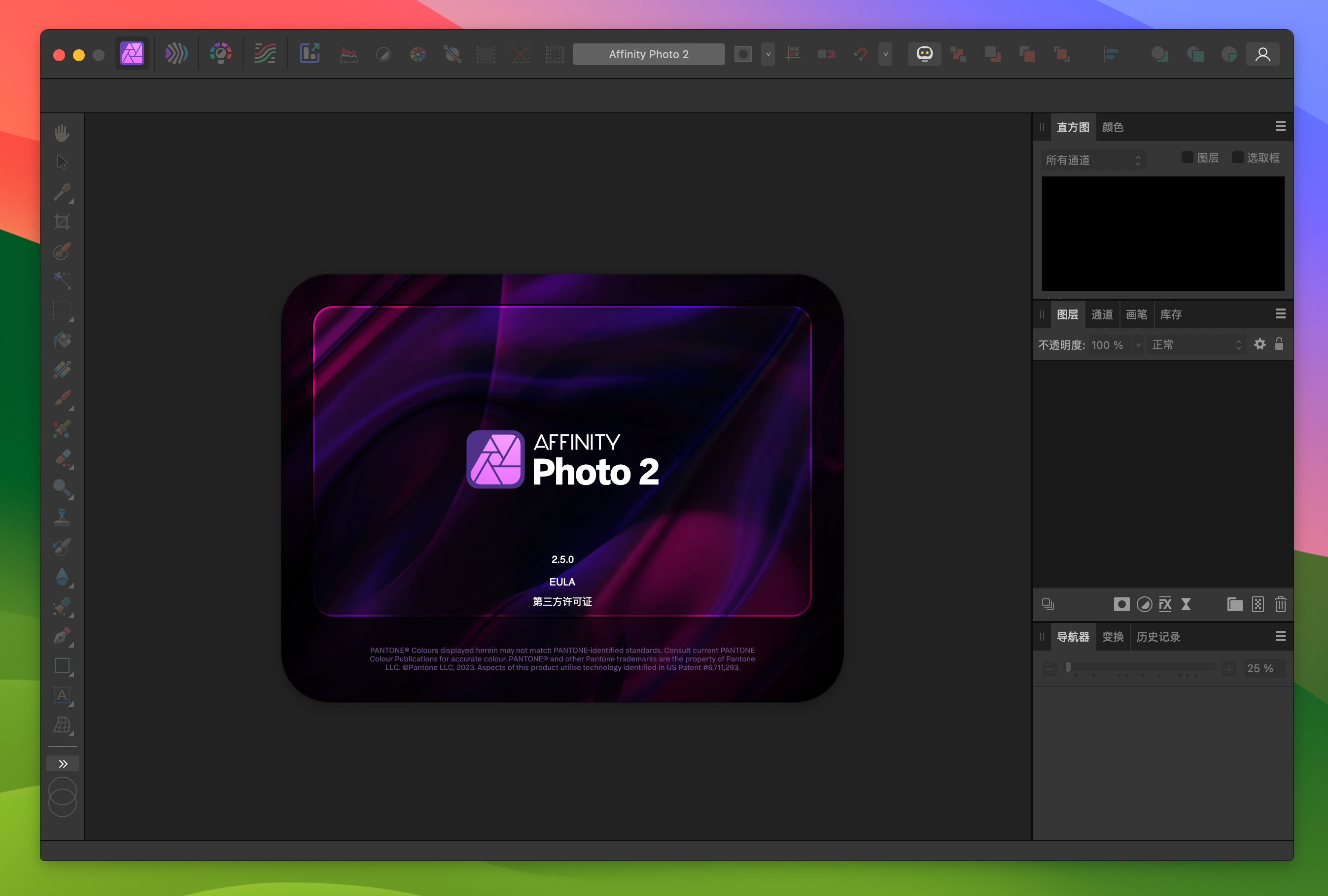 Affinity Photo for Mac v2.5.0 好用的图片编辑软件 免激活下载-1