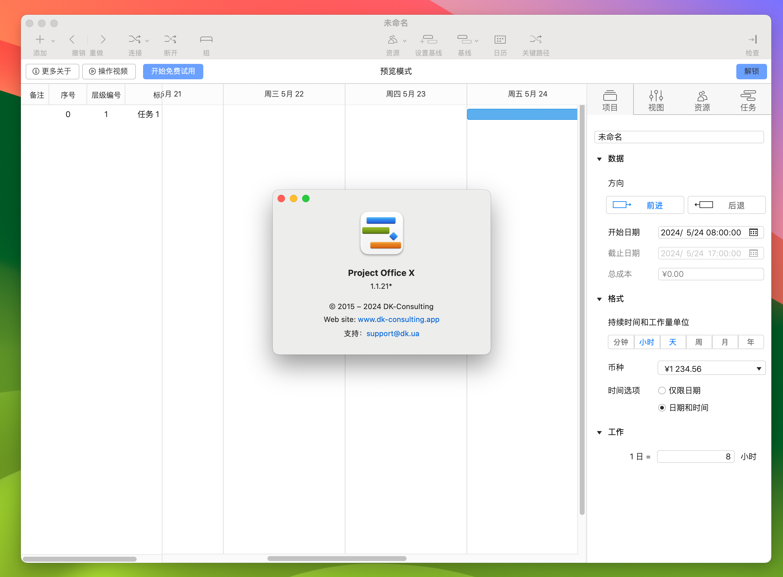 Project Office PRO for Mac v1.1.21 项目资源管理工具 免激活下载-1