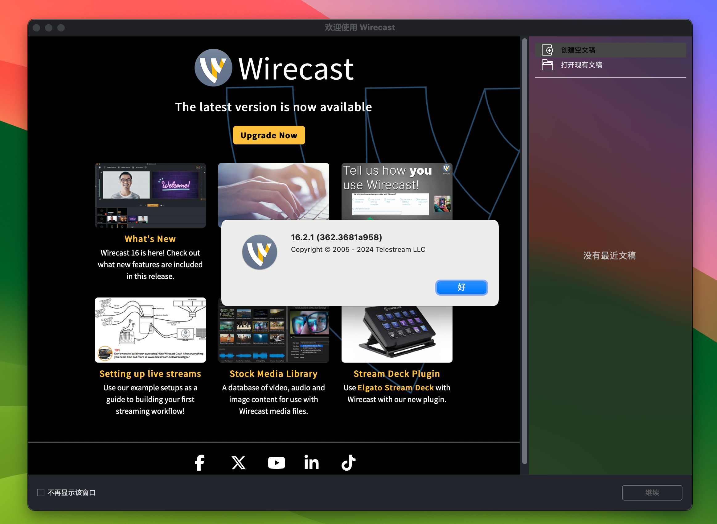 Wirecast Pro for Mac v16.2.1 视频直播制作工具 免激活下载-1