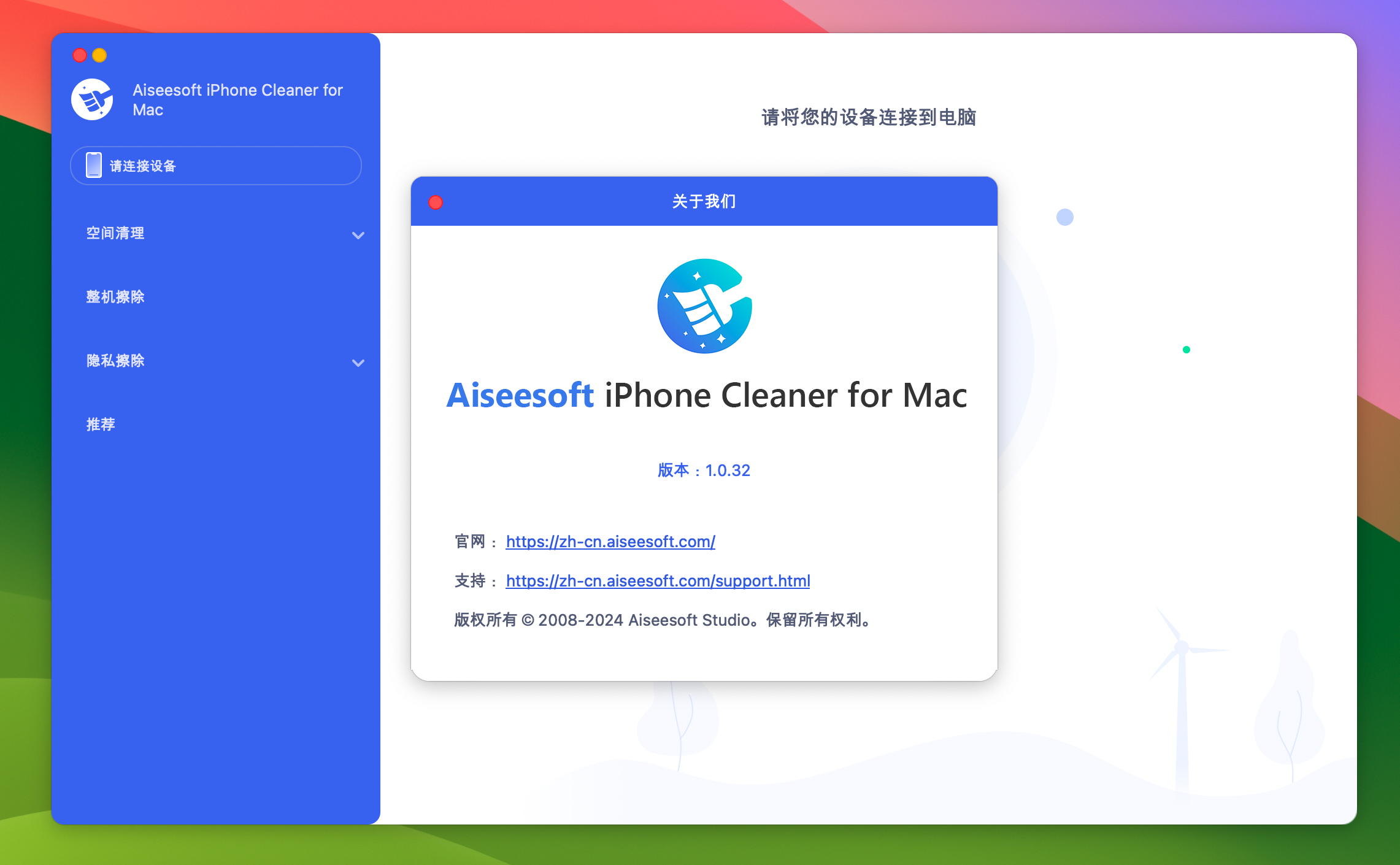 Aiseesoft iPhone Cleaner for Mac v1.0.32 ios清理工具 免激活下载-1