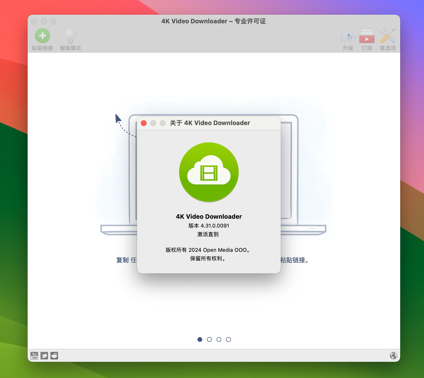 4K Video Downloader Pro for Mac v4.31.0 4K视频下载软件 免激活下载-1