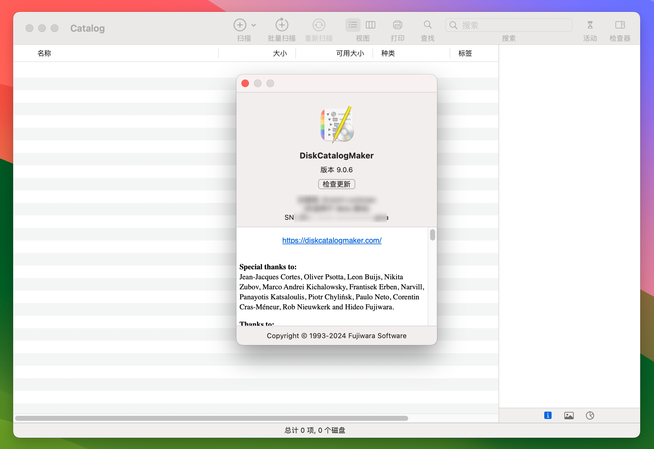 DiskCatalogMaker for Mac v9.0.6 mac磁盘管理工具 免激活下载-1