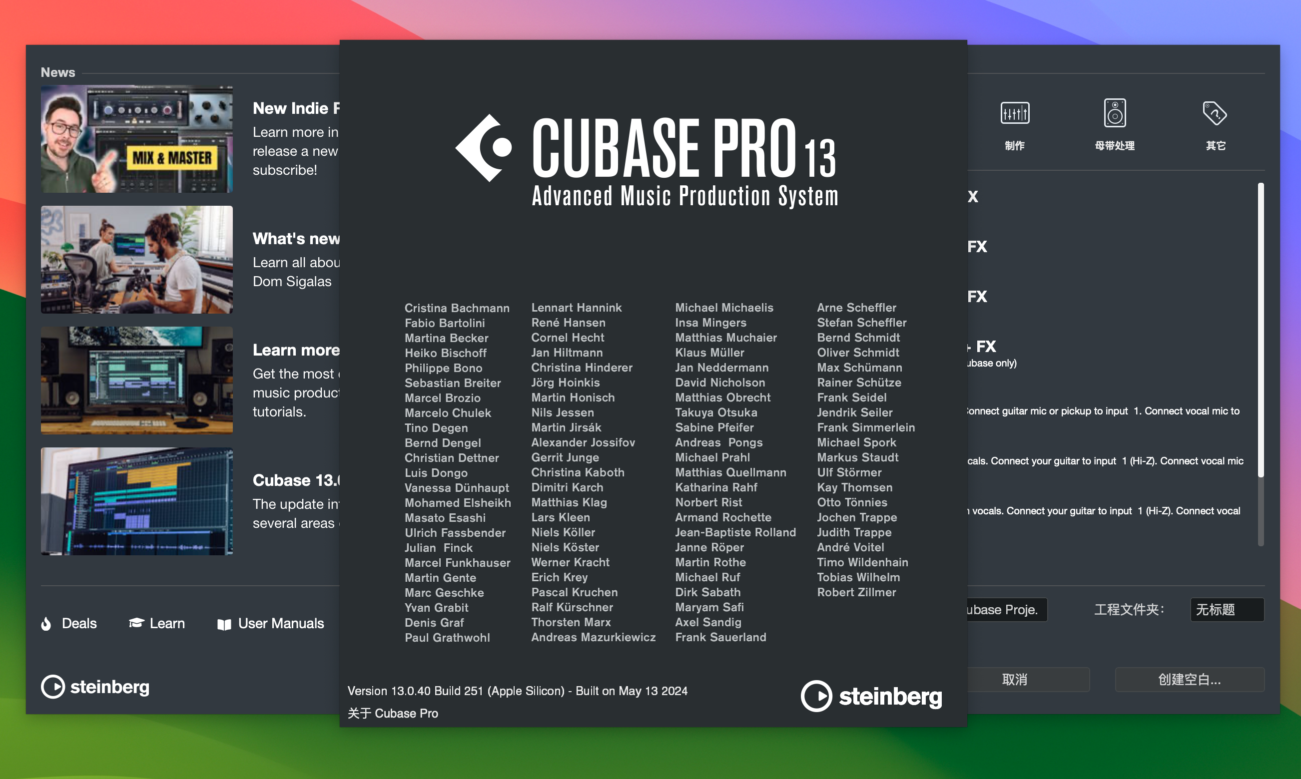 Cubase Pro 13 for Mac v13.0.40 全面的音频处理创作工具 免激活下载-1