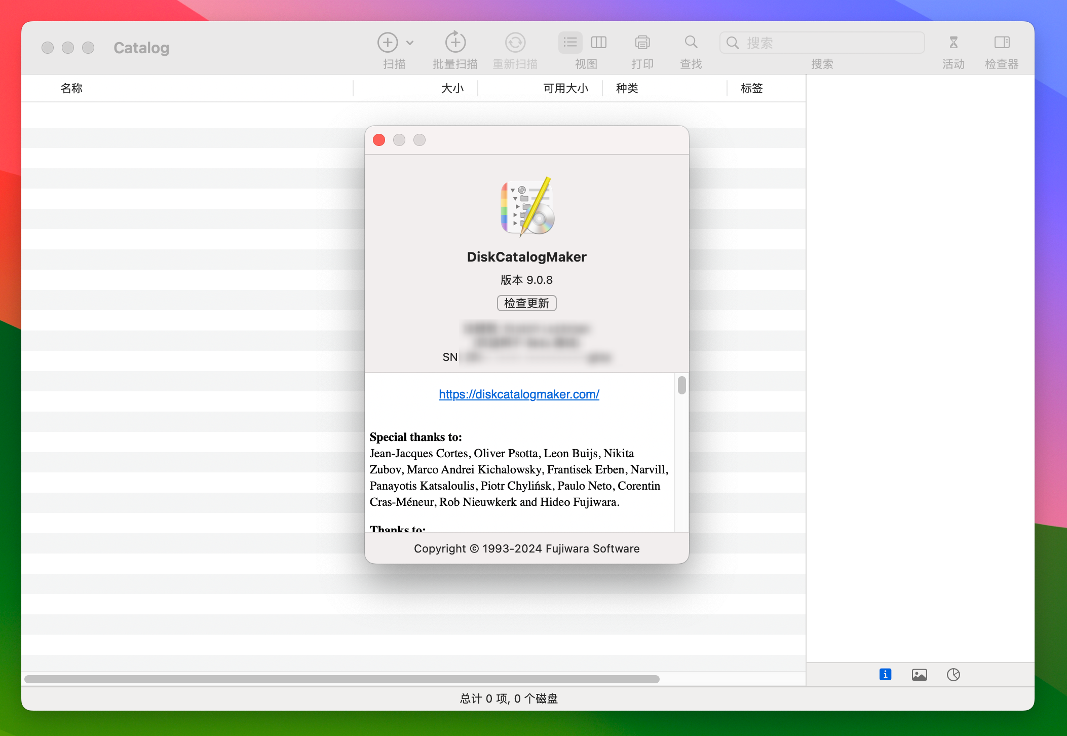 DiskCatalogMaker for Mac v9.0.8 mac磁盘管理工具 免激活下载-1