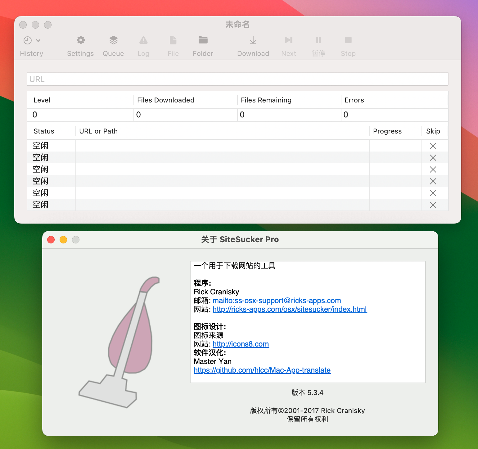 SiteSucker Pro for Mac v5.3.4 网站下载工具 免激活下载-1