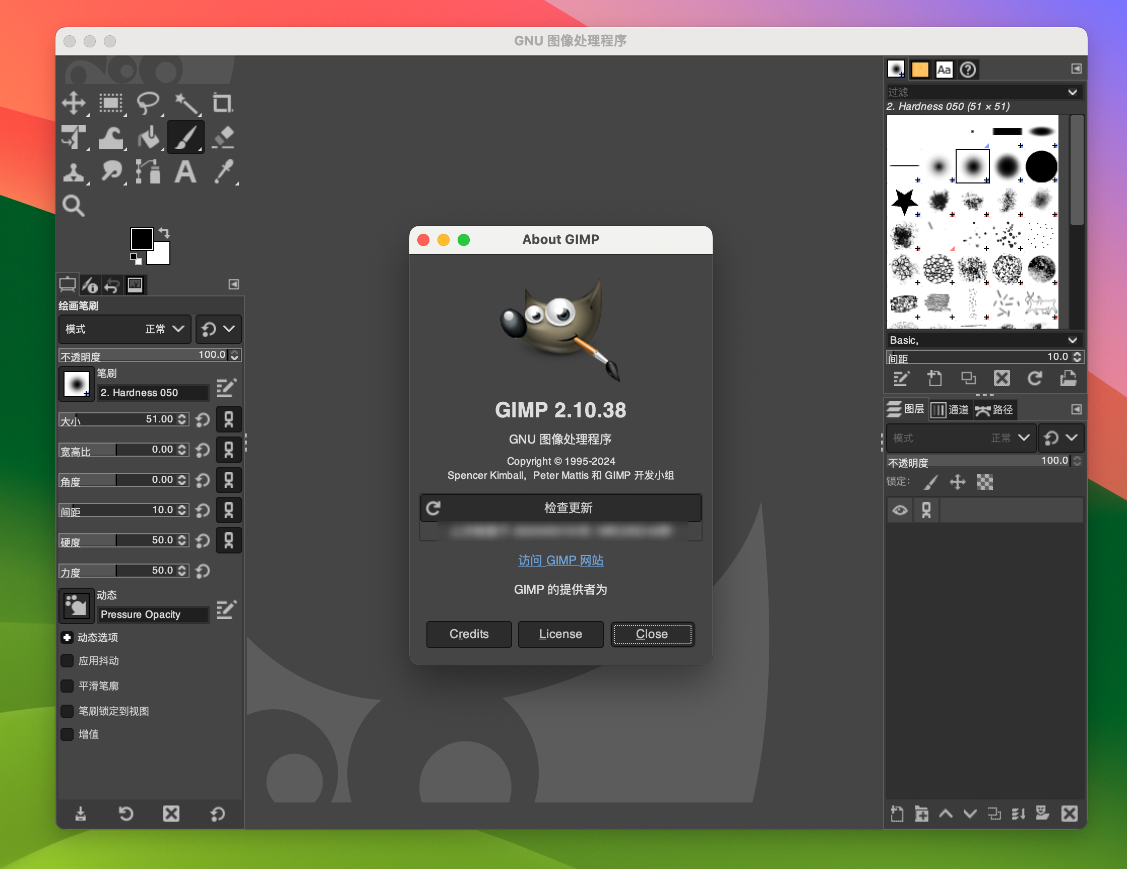 GIMP for Mac v2.10.38 跨平台图像处理程序 免激活下载-1