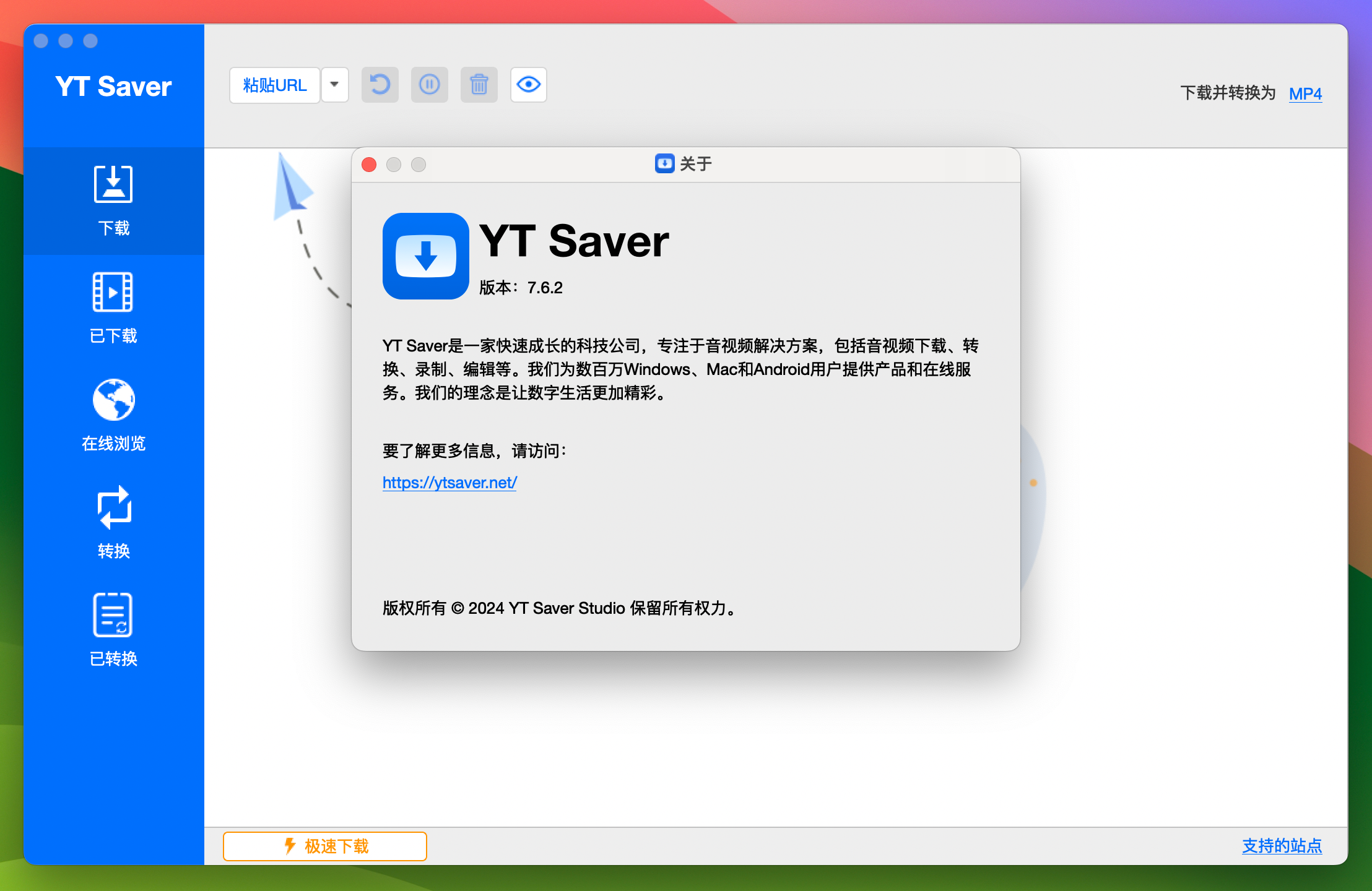 YT Saver Video Downloader & Converter for Mac v7.6.2 视频下载和转换器 免激活下载-1