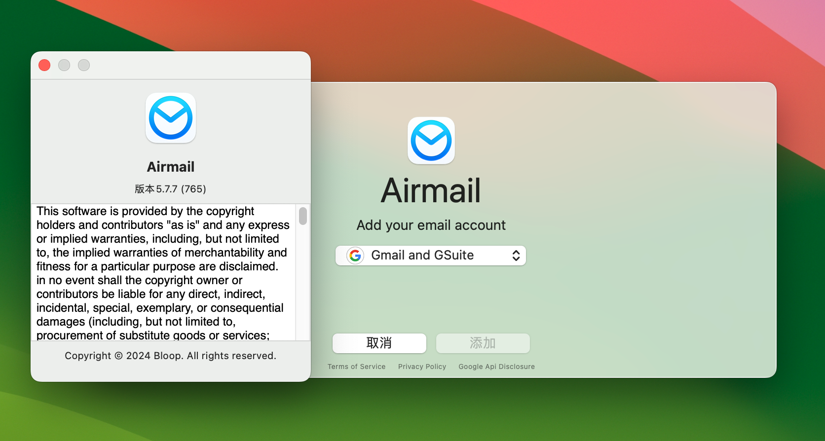 Airmail 5 for Mac v5.7.7 电子邮件客户端工具 免激活下载-1