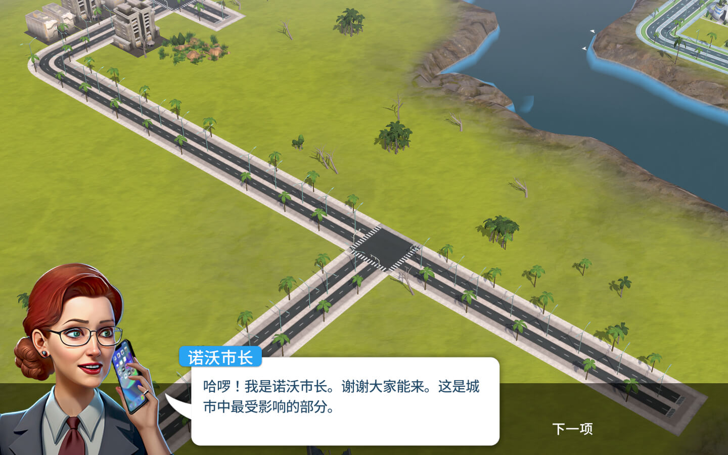 城市景观建造者 Cityscapes: Sim Builder for Mac v2.8.0 中文原生版-2