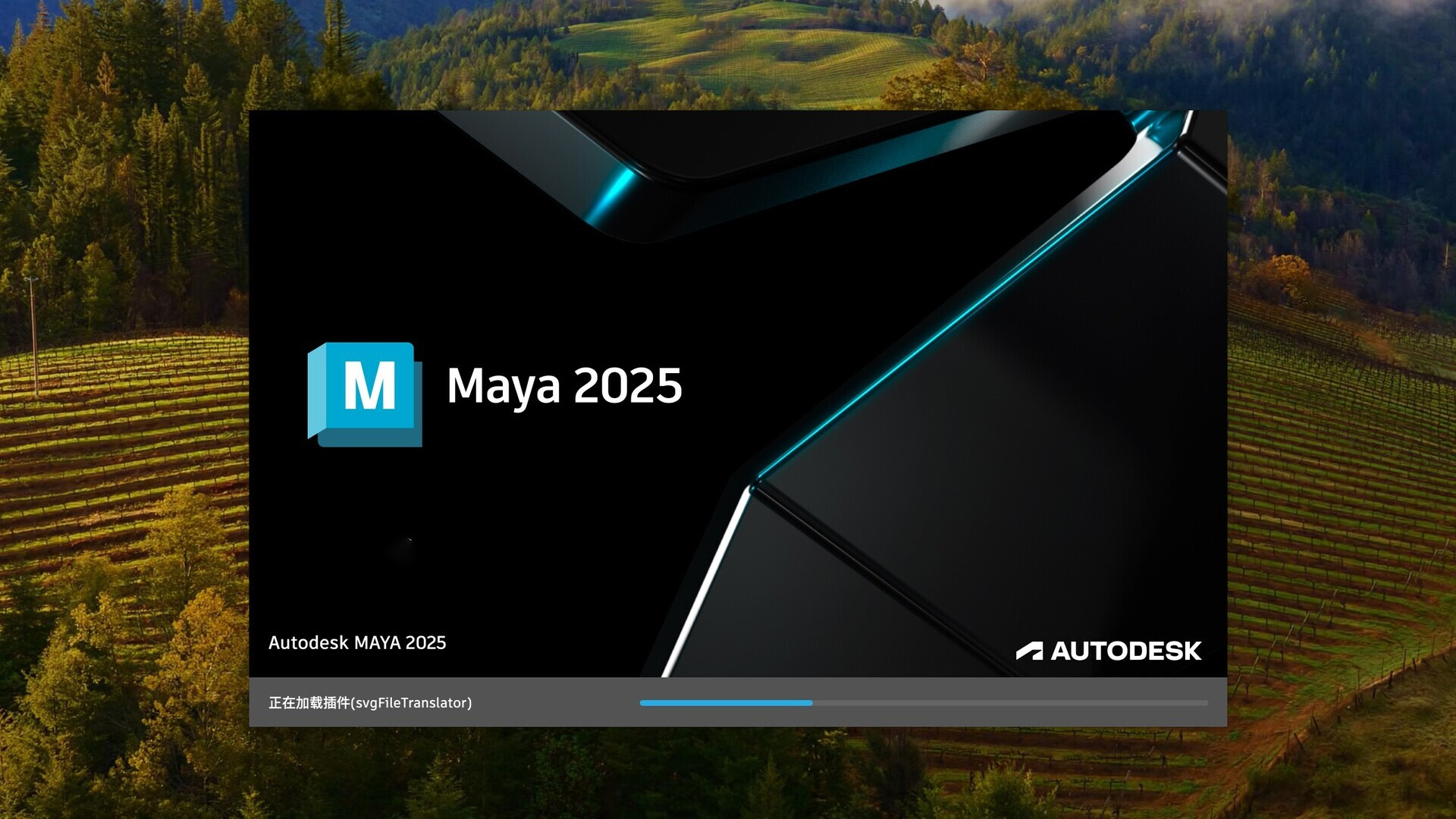 Autodesk Maya 2025 for Mac v2025.1 三维动画和视觉特效软件 免激活下载-1