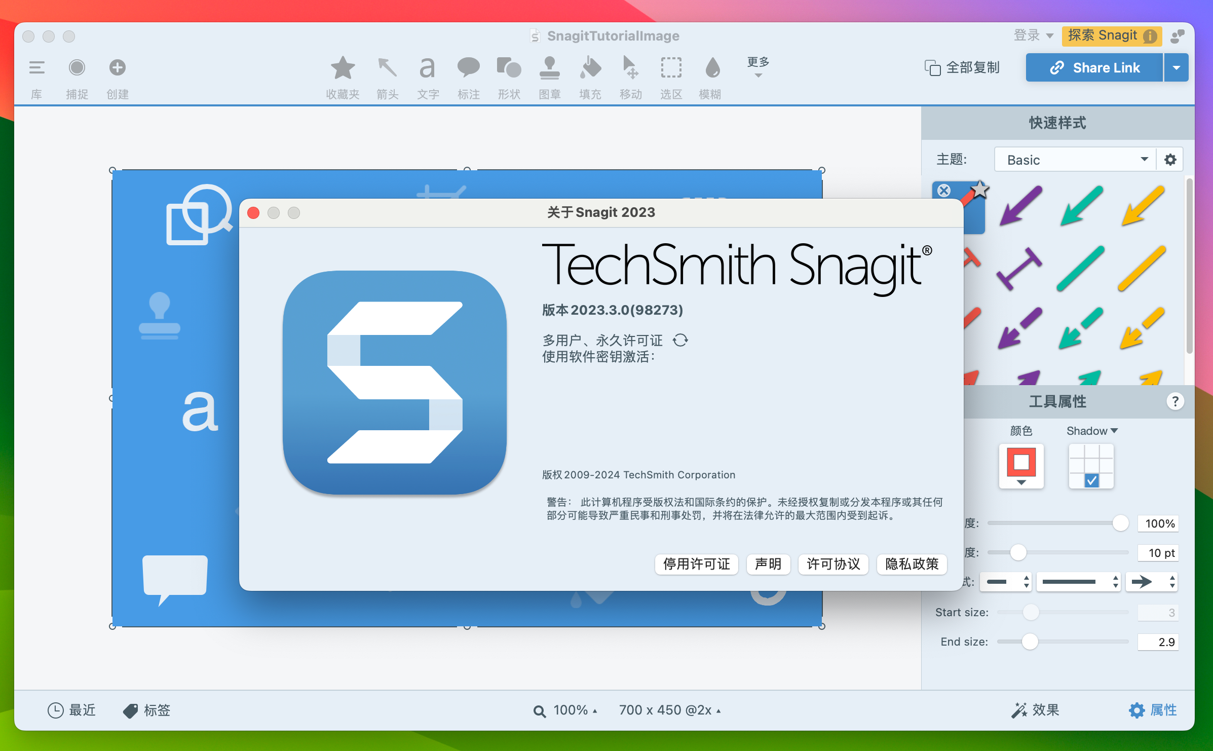 Snagit for Mac v2023.3.0 最强大的屏幕截图软件 免激活下载-1