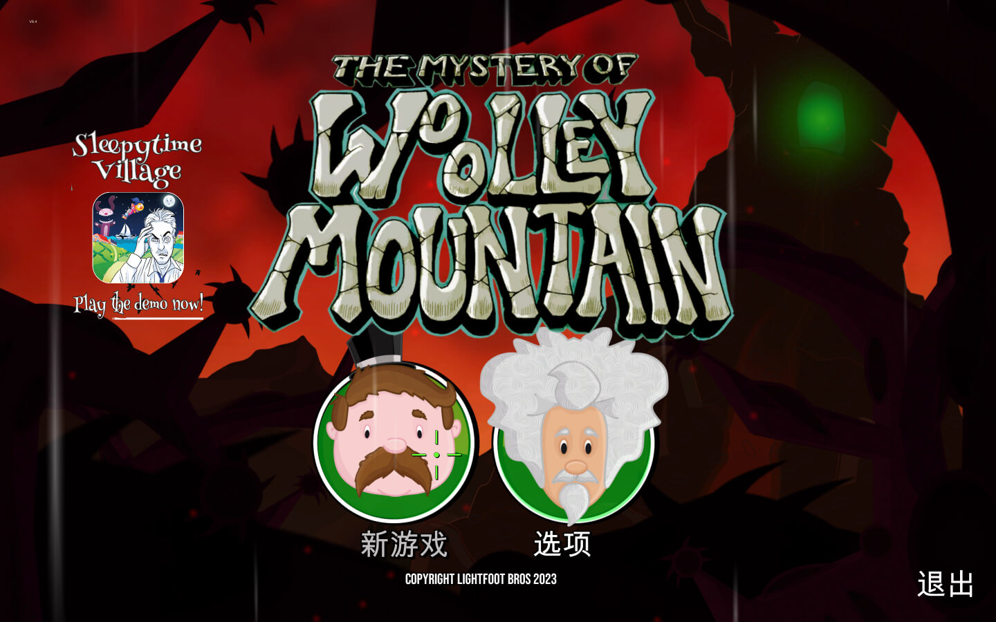 巫雷山奇遇记 The Mystery of Woolley Mountain for Mac v9.5 中文原生版-1