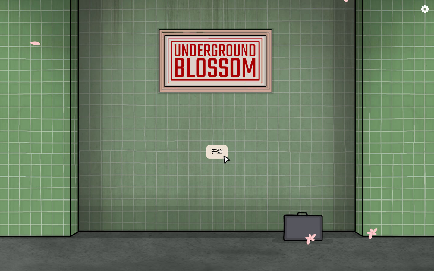 地铁繁花 Underground Blossom for Mac v1.1.9 中文原生版-1