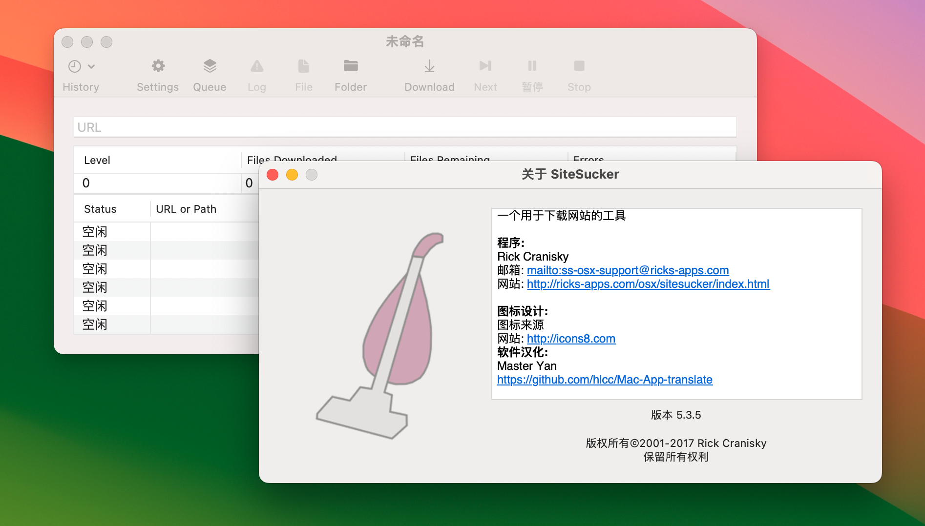 SiteSucker Pro for Mac v5.3.5 网站下载工具 免激活下载-1