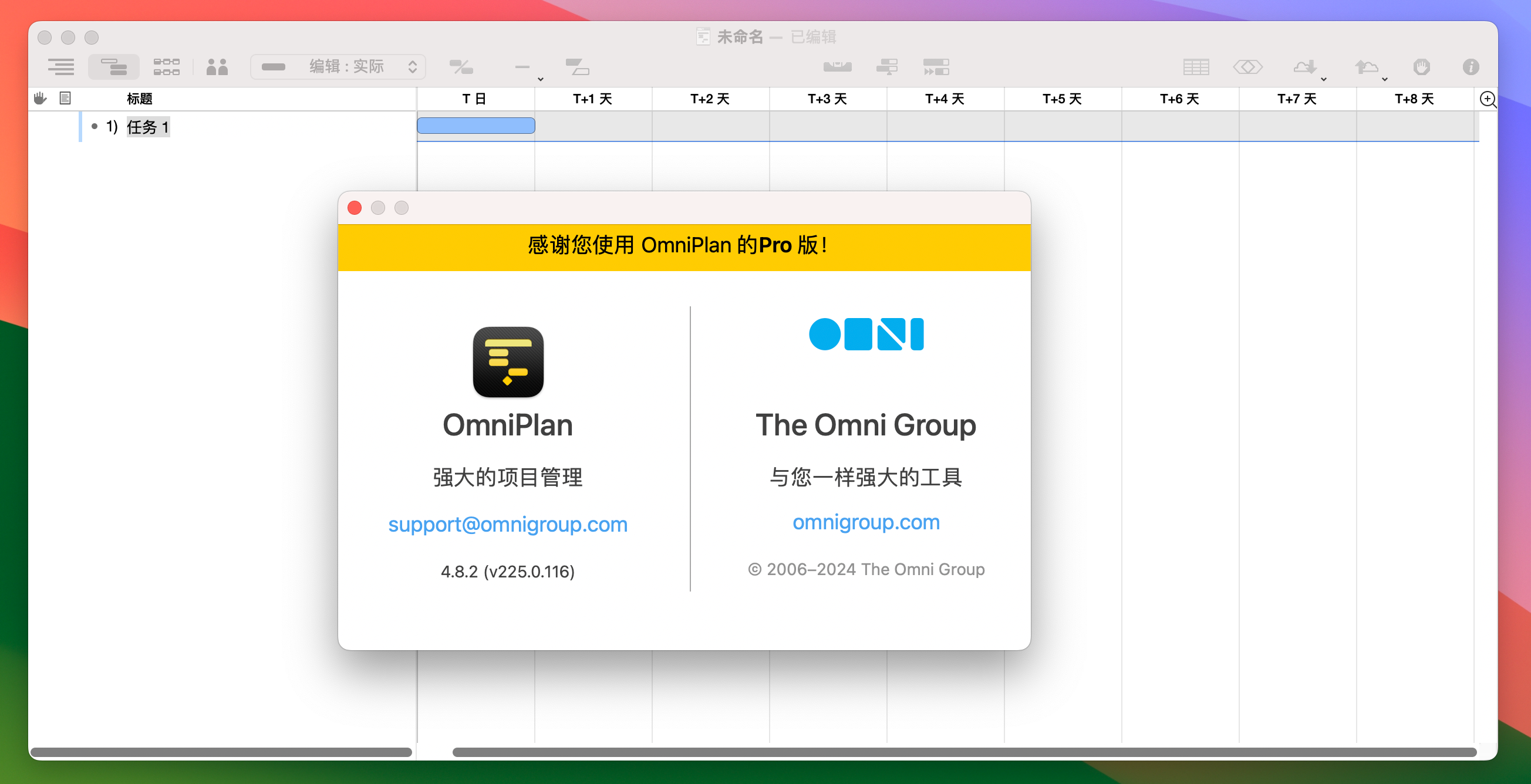 OmniPlan Pro 4 for Mac v4.8.2 最好用的项目流程管理工具 免激活下载-1