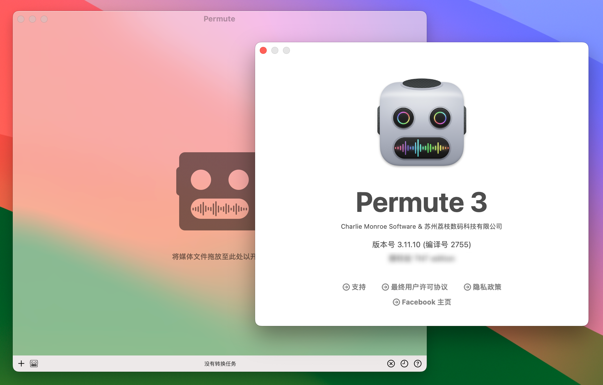 Permute 3 for Mac v3.11.10 全能媒体格式转换器 免激活下载-1