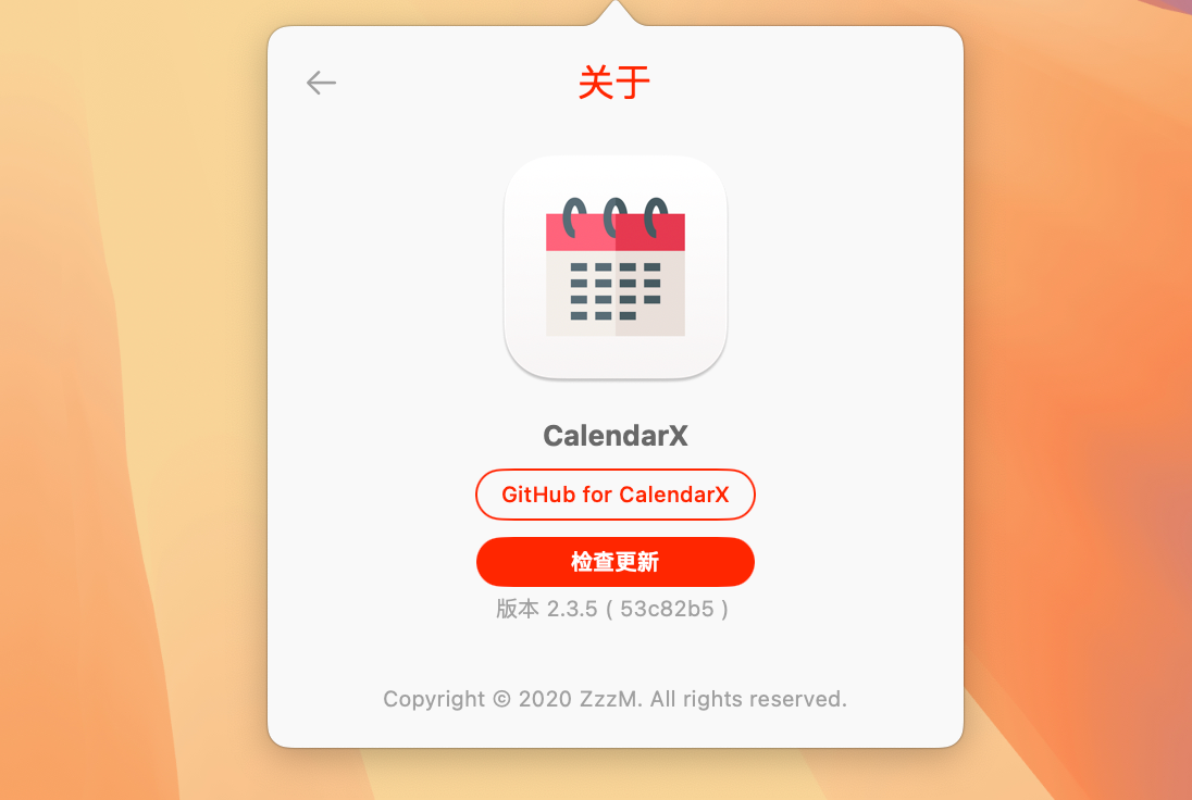 CalendarX for Mac v2.3.5 精美日历软件 免激活下载-1