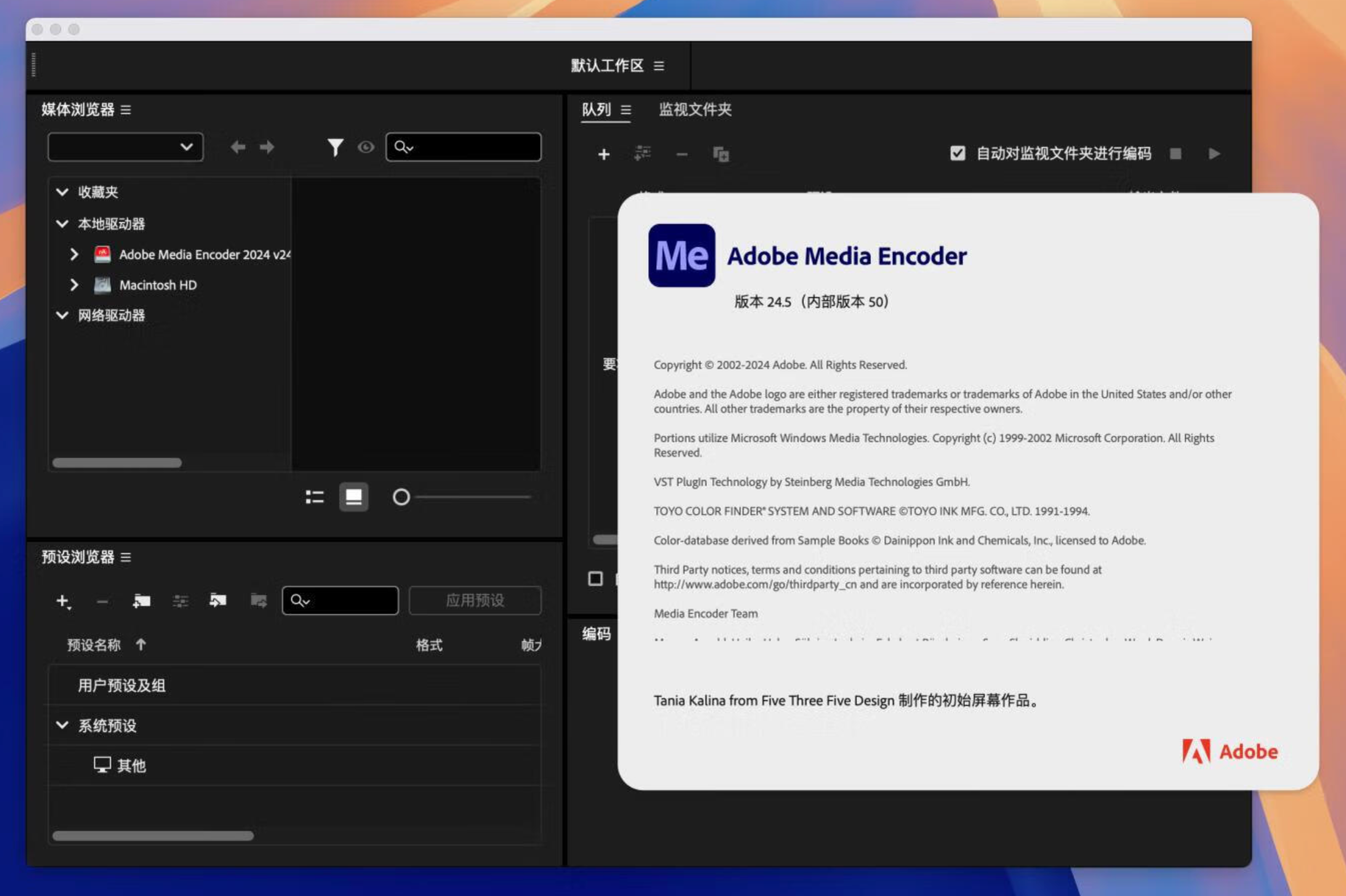 Adobe Media Encoder 2024 for Mac v24.5 me媒体转码器 免激活下载-1