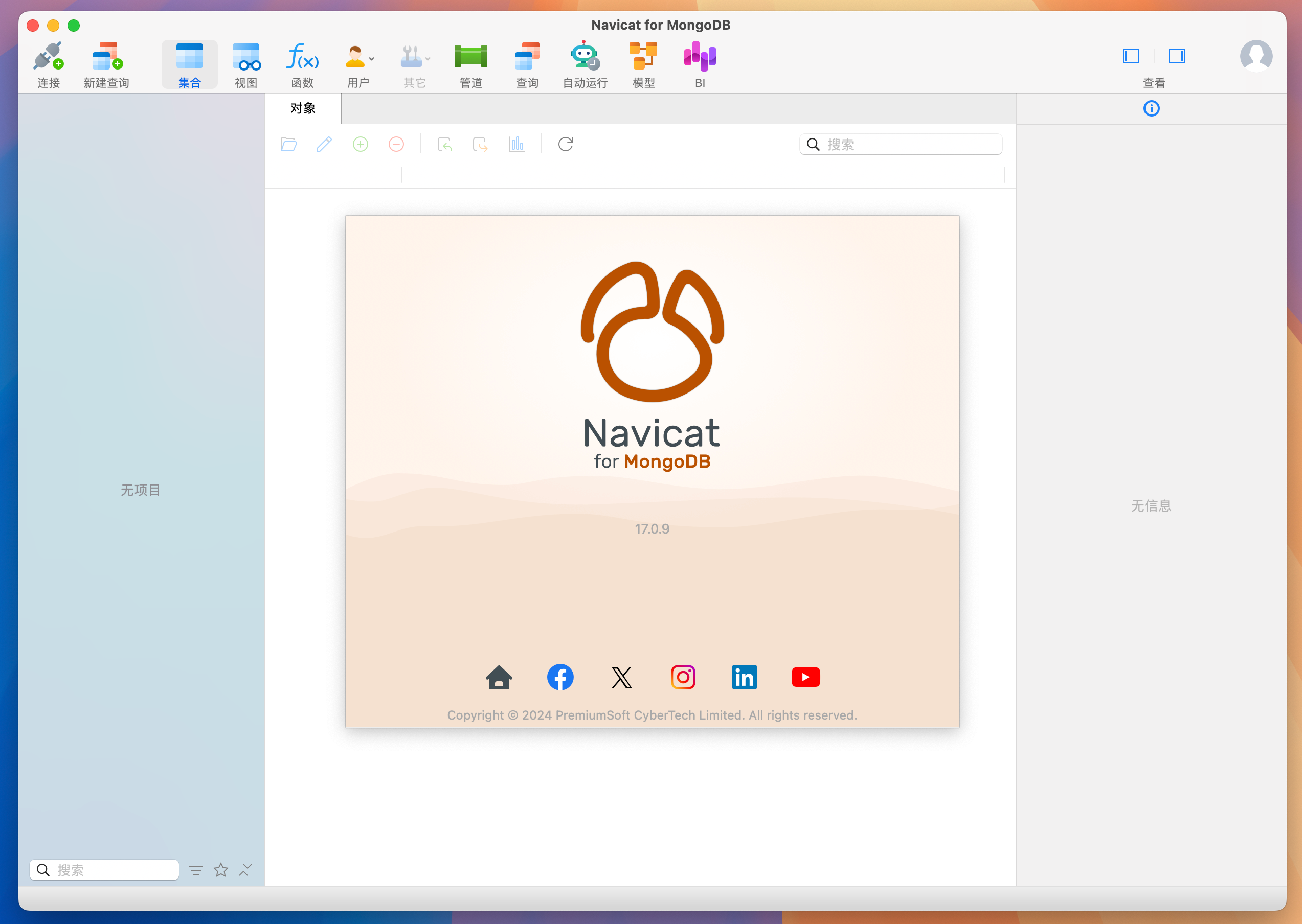 Navicat for MongoDB for Mac v17.0.9 MongoDB数据库管理和开发 免激活下载-1