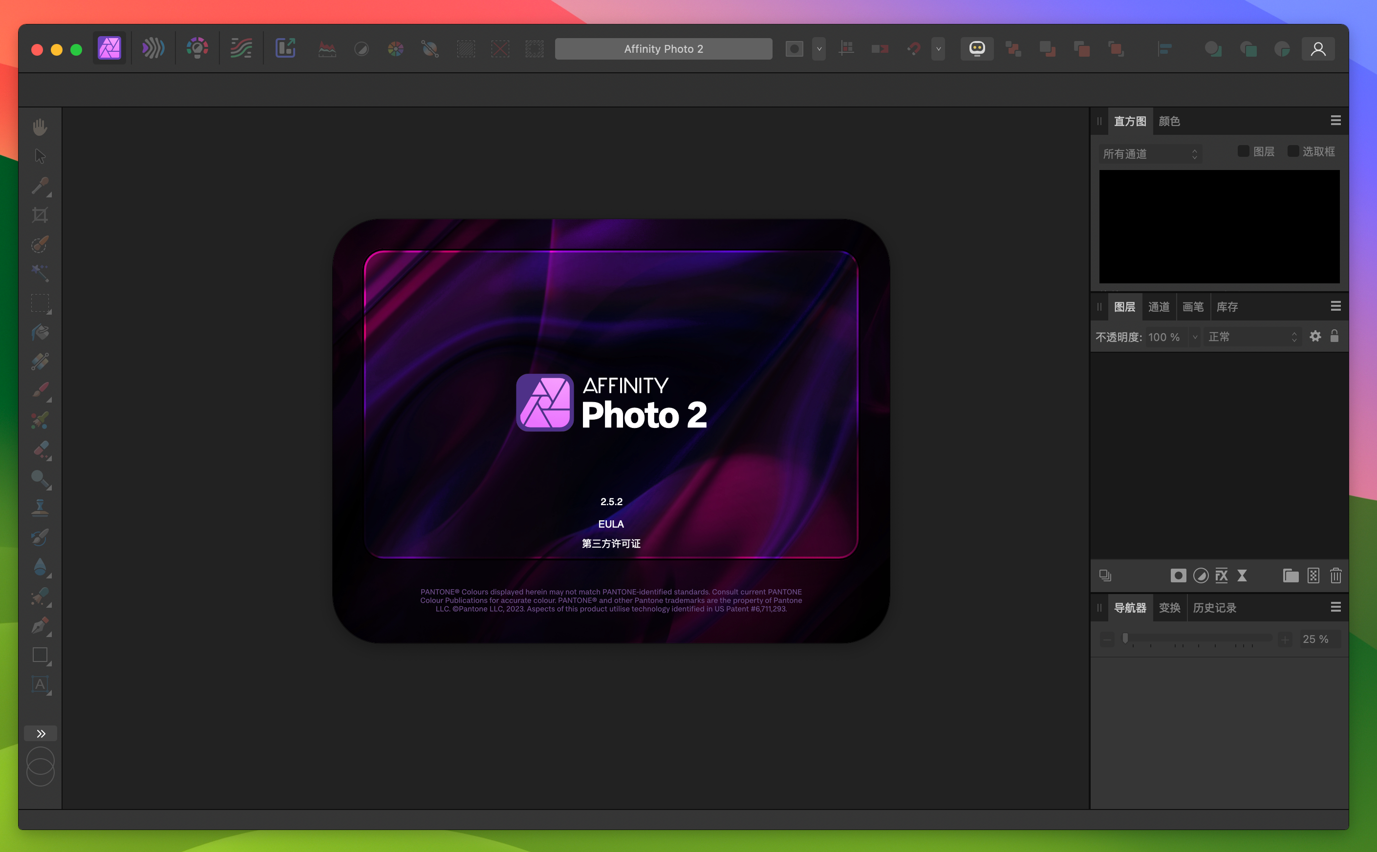 Affinity Photo for Mac v2.5.2 好用的图片编辑软件 免激活下载-1