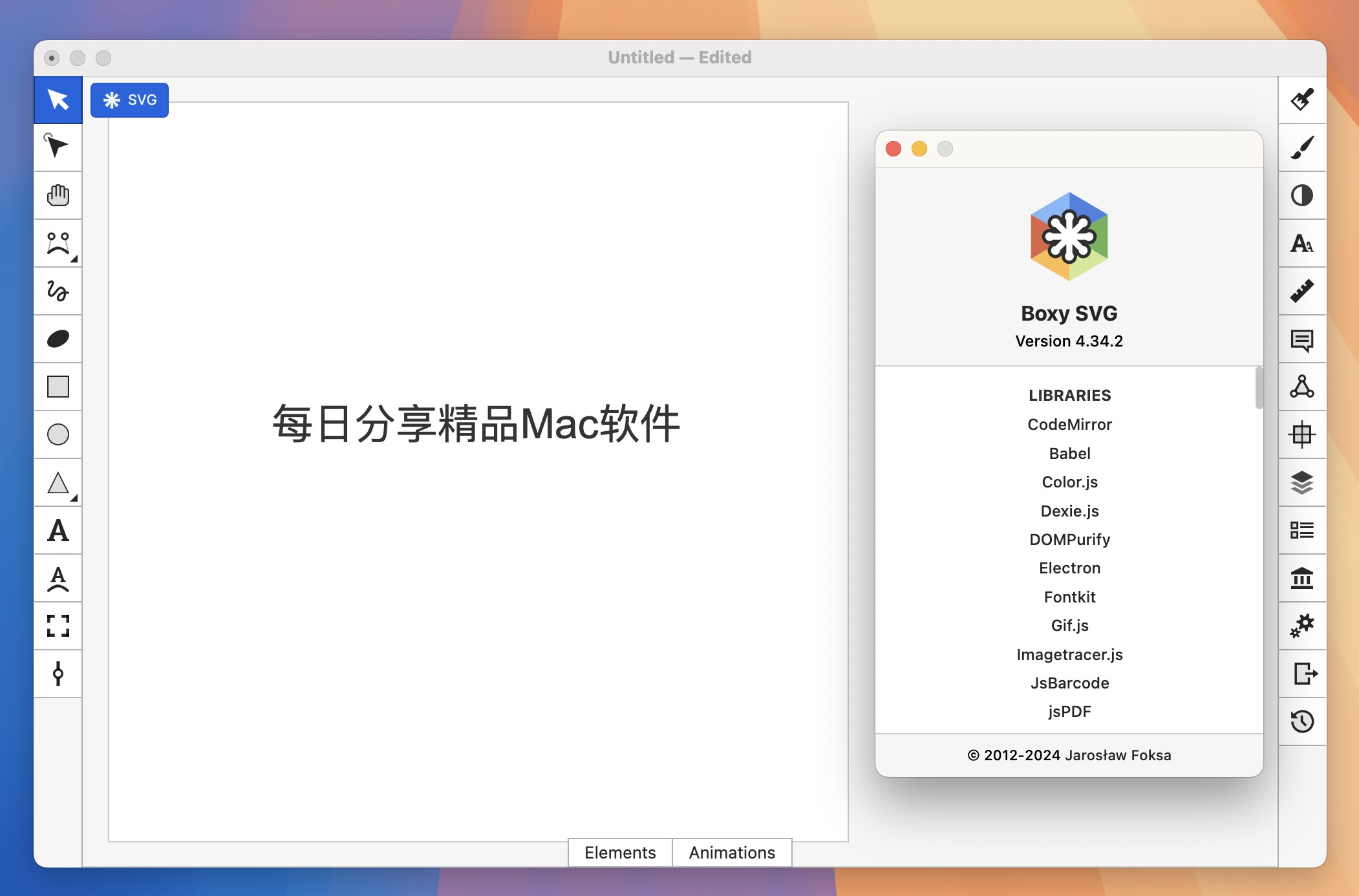 Boxy SVG for Mac v4.34.2 矢量图编辑器 免激活下载-1